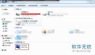 华为的视频怎么导入电脑(华为视频导入电脑的详细步骤指南) 华为的视频怎么导入电脑(华为视频导入电脑的详细步骤指南)