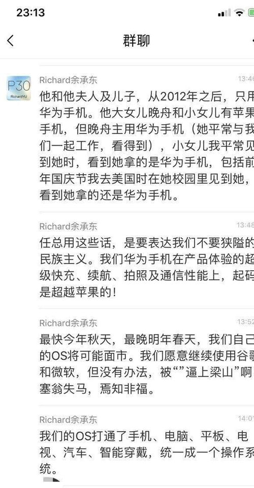 华为平板电脑上怎么截图(华为平板电脑上如何进行截图操作)