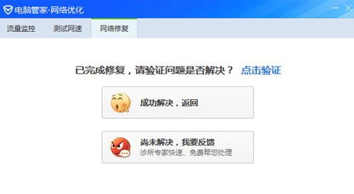 电脑怎么和华为热点连接(电脑如何连接华为热点,详细步骤与注意事项) 电脑怎么和华为热点连接(电脑如何连接华为热点,详细步骤与注意事项)