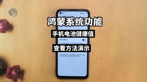 怎么卖华为电脑电池呢(华为电脑电池销售策略与技巧探讨)