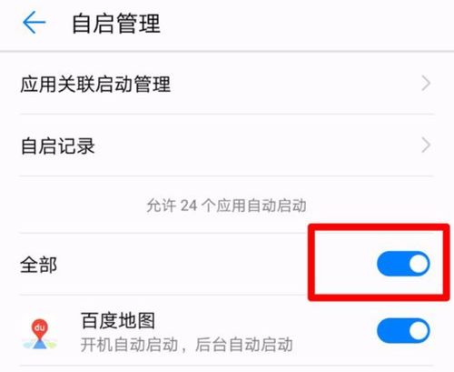 华为电脑不待机怎么设置(华为电脑不待机设置详解,轻松解决你的困扰) 华为电脑不待机怎么设置(华为电脑不待机设置详解,轻松解决你的困扰)
