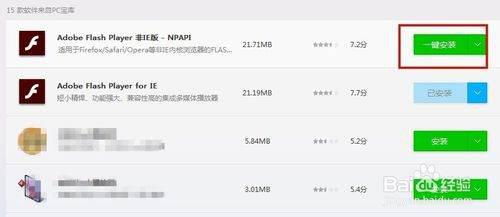 华为云电脑怎么安装flash(华为云电脑安装Flash的步骤详解) 华为云电脑怎么安装flash(华为云电脑安装Flash的步骤详解)