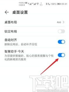 华为电脑怎么关掉触控(华为电脑触控功能的关闭方法详解) 华为电脑怎么关掉触控(华为电脑触控功能的关闭方法详解)
