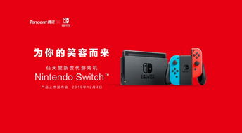任天堂怎么连接华为电脑(任天堂游戏系统与华为电脑的连接指南)