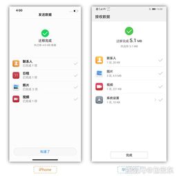 华为电脑磁盘搬家怎么用(华为电脑磁盘搬家详解,轻松实现数据迁移) 华为电脑磁盘搬家怎么用(华为电脑磁盘搬家详解,轻松实现数据迁移)