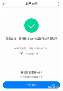 电脑上怎么用华为视频(华为视频在电脑上的使用指南) 电脑上怎么用华为视频(华为视频在电脑上的使用指南)