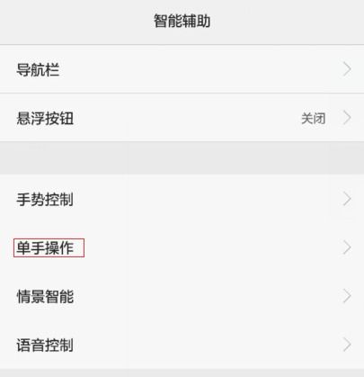 华为电脑怎么换键盘拼音(华为电脑键盘拼音切换指南) 华为电脑怎么换键盘拼音(华为电脑键盘拼音切换指南)