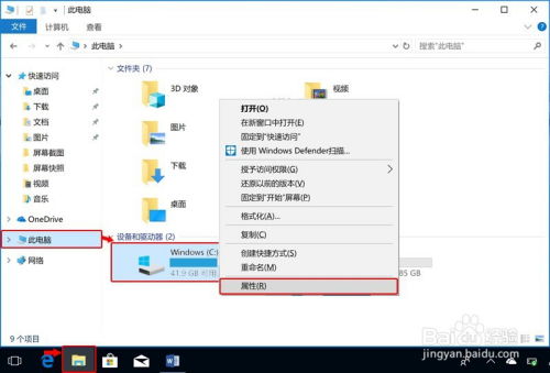 华为电脑卡怎么办(华为电脑卡顿问题解决方案) 华为电脑卡怎么办(华为电脑卡顿问题解决方案)