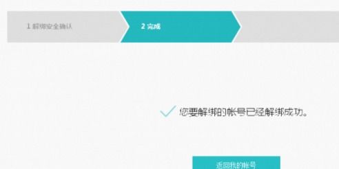 华为电脑绑定邮箱怎么换(华为电脑绑定邮箱更换全攻略) 华为电脑绑定邮箱怎么换(华为电脑绑定邮箱更换全攻略)