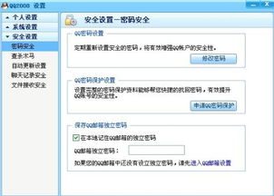 华为电脑绑定邮箱怎么换(华为电脑绑定邮箱更换全攻略) 华为电脑绑定邮箱怎么换(华为电脑绑定邮箱更换全攻略)