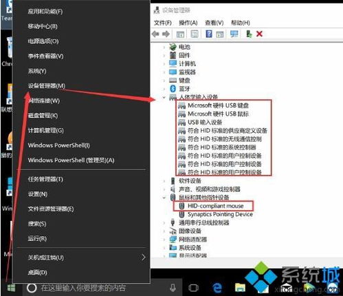 华为电脑指针失灵怎么恢复(华为电脑指针失灵问题及解决方案) 华为电脑指针失灵怎么恢复(华为电脑指针失灵问题及解决方案)