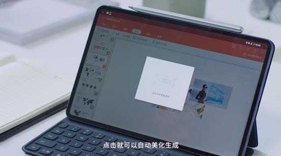 华为电脑做ppt怎么操作(华为电脑PPT制作操作指南) 华为电脑做ppt怎么操作(华为电脑PPT制作操作指南)
