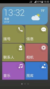 华为电脑图标发黑怎么调(华为电脑图标发黑怎么调,解决电脑图标显示异常的方法) 华为电脑图标发黑怎么调(华为电脑图标发黑怎么调,解决电脑图标显示异常的方法)