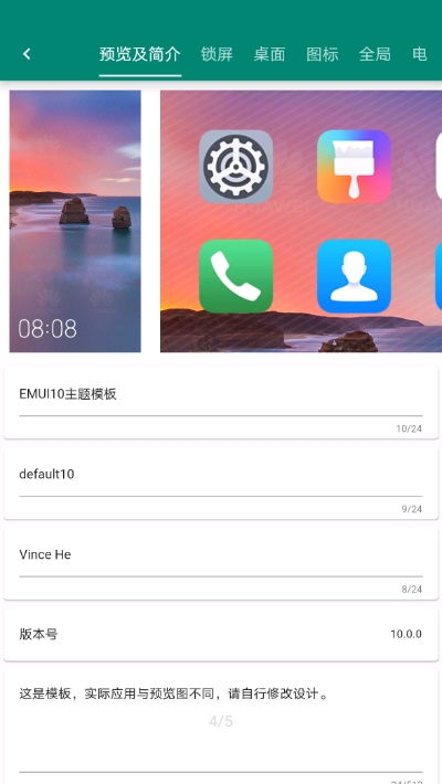 电脑代码app华为怎么下载(华为电脑上如何下载和安装电脑代码APP) 电脑代码app华为怎么下载(华为电脑上如何下载和安装电脑代码APP)