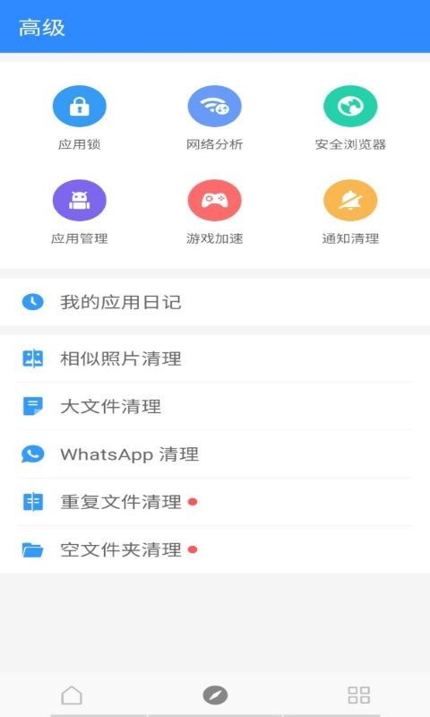 华为电脑怎么清理垃圾app(华为电脑垃圾APP清理全攻略)