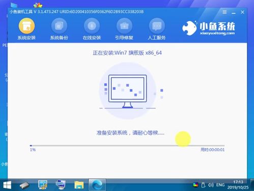 华为电脑版怎么安装软件(华为电脑版软件安装全攻略) 华为电脑版怎么安装软件(华为电脑版软件安装全攻略)