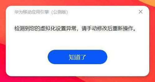华为电脑的杀毒怎么关(华为电脑杀毒如何关闭,深入了解与操作指南) 华为电脑的杀毒怎么关(华为电脑杀毒如何关闭,深入了解与操作指南)
