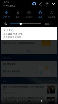 怎么在电脑播放华为录音(如何在电脑上播放华为录音) 怎么在电脑播放华为录音(如何在电脑上播放华为录音)