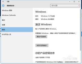 华为国产电脑怎么激活教程(华为国产电脑激活教程详解) 华为国产电脑怎么激活教程(华为国产电脑激活教程详解)