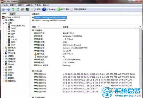 怎么甄别华为电脑真假鉴别(如何甄别华为电脑真假鉴别)