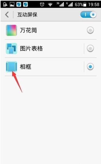 电脑保护华为怎么取消掉(如何取消电脑对华为的自动保护设置) 电脑保护华为怎么取消掉(如何取消电脑对华为的自动保护设置)