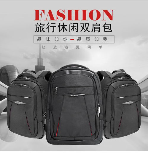 买华为电脑背包怎么选择(华为电脑背包如何选择—选购指南) 买华为电脑背包怎么选择(华为电脑背包如何选择—选购指南)