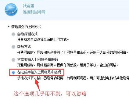 电脑华为连宽带怎么连(电脑华为连接宽带的详细步骤指南) 电脑华为连宽带怎么连(电脑华为连接宽带的详细步骤指南)