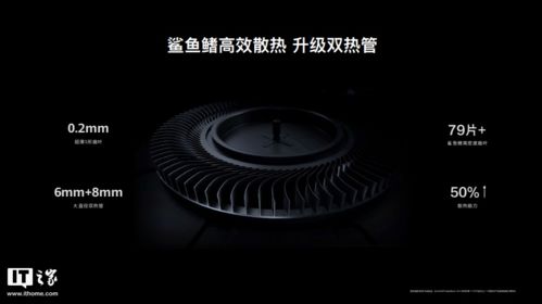 华为手提电脑怎么散热(华为手提电脑散热技术解析) 华为手提电脑怎么散热(华为手提电脑散热技术解析)
