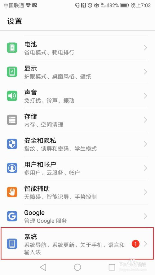 怎么查保修华为电脑时间(如何查询华为电脑保修时间) 怎么查保修华为电脑时间(如何查询华为电脑保修时间)