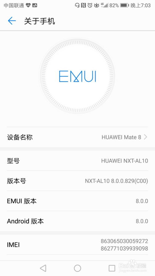 怎么查保修华为电脑时间(如何查询华为电脑保修时间) 怎么查保修华为电脑时间(如何查询华为电脑保修时间)