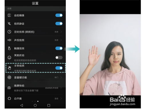 华为电脑照片怎么拍全屏(华为电脑拍照全屏详细指南) 华为电脑照片怎么拍全屏(华为电脑拍照全屏详细指南)