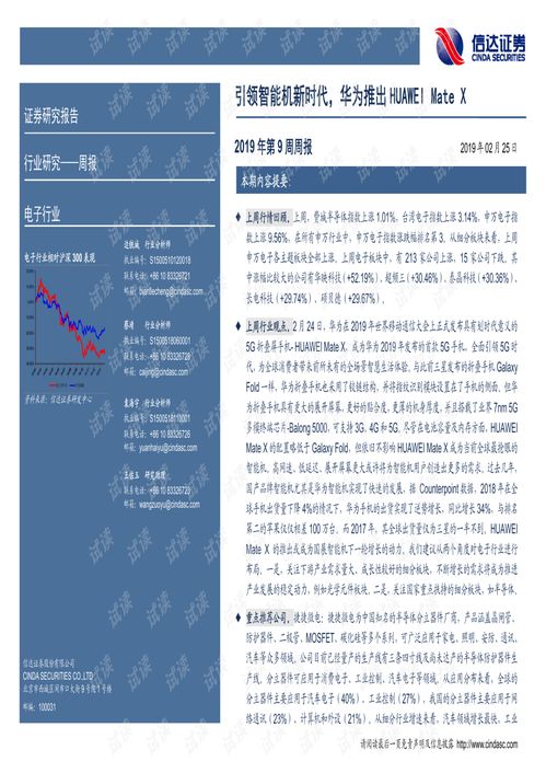 新买的华为电脑怎么登录(华为电脑登录指南,如何操作新买的华为电脑进行登录) 新买的华为电脑怎么登录(华为电脑登录指南,如何操作新买的华为电脑进行登录)