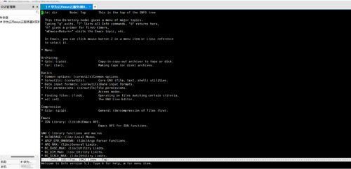 华为云电脑怎么下载链接(华为云电脑下载链接获取与使用指南) 华为云电脑怎么下载链接(华为云电脑下载链接获取与使用指南)