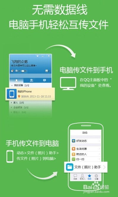 华为触碰电脑怎么截图(华为触碰电脑如何轻松实现截图功能) 华为触碰电脑怎么截图(华为触碰电脑如何轻松实现截图功能)