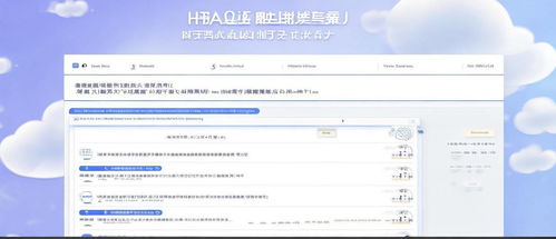 怎么关闭华为云电脑授权(如何关闭华为云电脑授权) 怎么关闭华为云电脑授权(如何关闭华为云电脑授权)