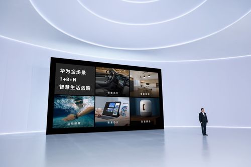 华为电脑跟投影怎么连接(华为电脑与投影连接,轻松实现大屏幕展示) 华为电脑跟投影怎么连接(华为电脑与投影连接,轻松实现大屏幕展示)