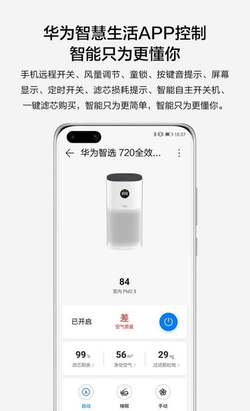 华为电脑灵动岛怎么开(华为电脑灵动岛的开启指南) 华为电脑灵动岛怎么开(华为电脑灵动岛的开启指南)