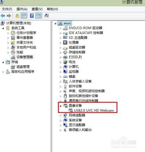 华为电脑id账号怎么查(华为电脑ID账号查询方法与步骤详解) 华为电脑id账号怎么查(华为电脑ID账号查询方法与步骤详解)