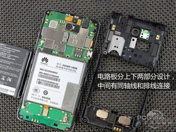 华为电脑外套壳怎么拆(华为电脑外壳拆卸指南) 华为电脑外套壳怎么拆(华为电脑外壳拆卸指南)
