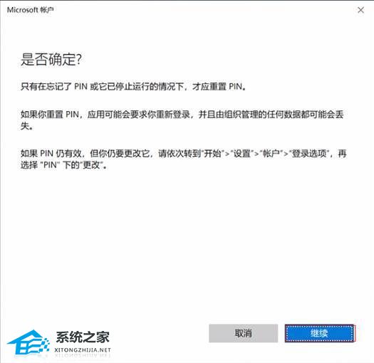 华为电脑pin码怎么删(华为电脑PIN码删除教程)