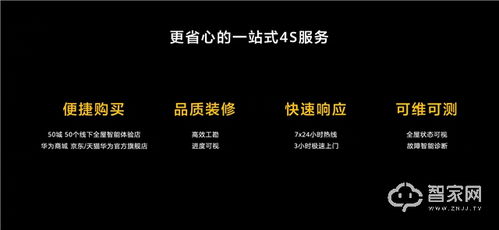 华为电脑锁定了怎么解除(华为电脑锁定解除方法详解) 华为电脑锁定了怎么解除(华为电脑锁定解除方法详解)