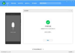 电脑怎么换华为系统恢复(华为电脑系统恢复指南,从更换到恢复的全面解析) 电脑怎么换华为系统恢复(华为电脑系统恢复指南,从更换到恢复的全面解析)