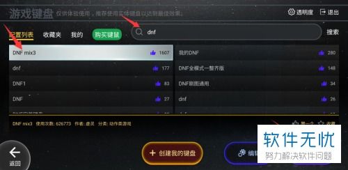 电脑怎么上华为平台游戏(电脑如何上华为平台游戏—新手入门指南) 电脑怎么上华为平台游戏(电脑如何上华为平台游戏—新手入门指南)