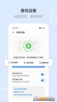 电脑怎么下载华为云App(如何下载华为云App,详细步骤与操作指南) 电脑怎么下载华为云App(如何下载华为云App,详细步骤与操作指南)