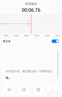 华为电脑文档翻译怎么用(华为电脑文档翻译功能使用指南) 华为电脑文档翻译怎么用(华为电脑文档翻译功能使用指南)