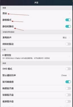 华为电脑怎么关音量键(华为电脑音量调节指南,如何正确关闭音量键) 华为电脑怎么关音量键(华为电脑音量调节指南,如何正确关闭音量键)