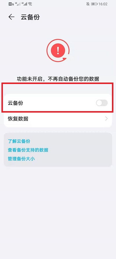 电脑华为云怎么上传图片(如何使用电脑将图片上传至华为云空间)