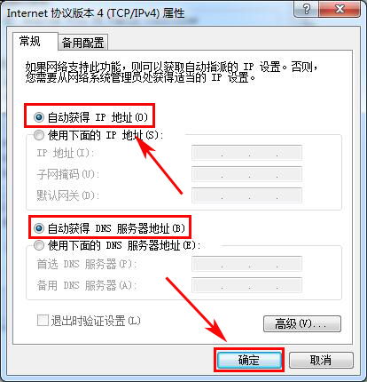 华为电脑怎么接网络设置(华为电脑网络设置连接指南) 华为电脑怎么接网络设置(华为电脑网络设置连接指南)