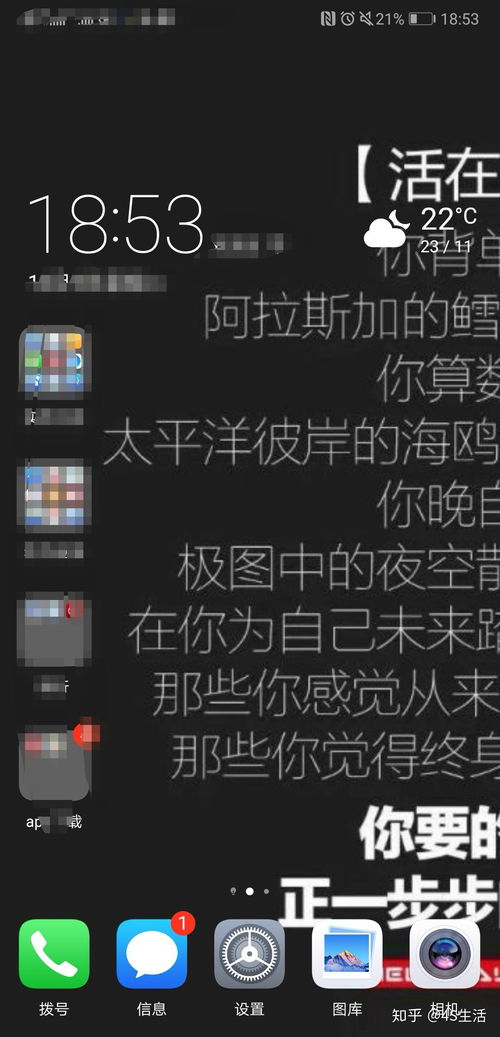 华为电脑壁纸像素怎么调(华为电脑壁纸像素调整指南) 华为电脑壁纸像素怎么调(华为电脑壁纸像素调整指南)