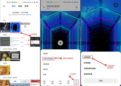 华为电脑怎么关动态壁纸(华为电脑如何关闭动态壁纸)